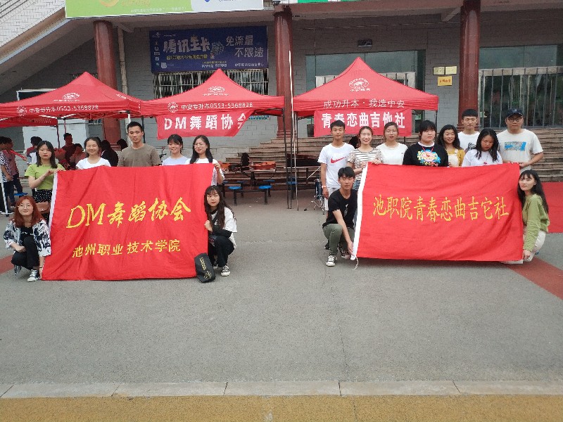 “舞跃活力，随跳随响”《激情快闪》活动1.jpg