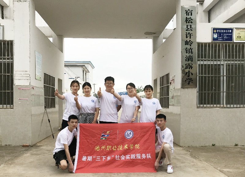 三下乡二_57546.jpg