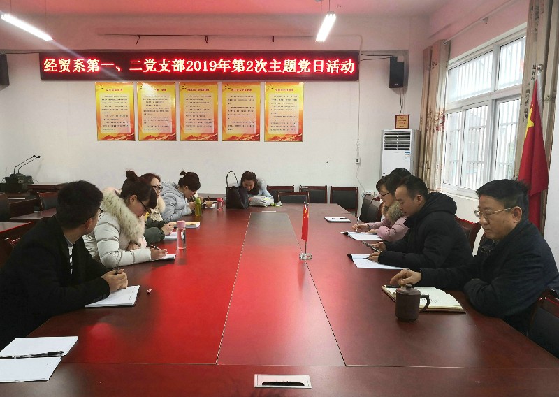 会议_11989.jpg 会议.jpg