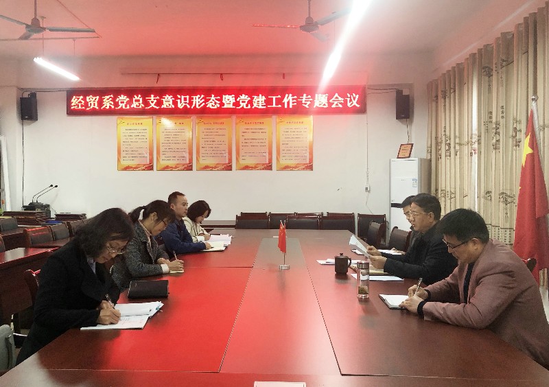 党建_66267.jpg 党建.jpg