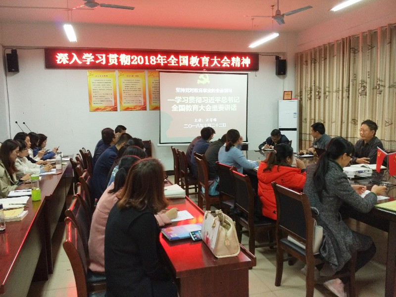 党课2018年10月_26741.jpg 党课2018年10月.jpg