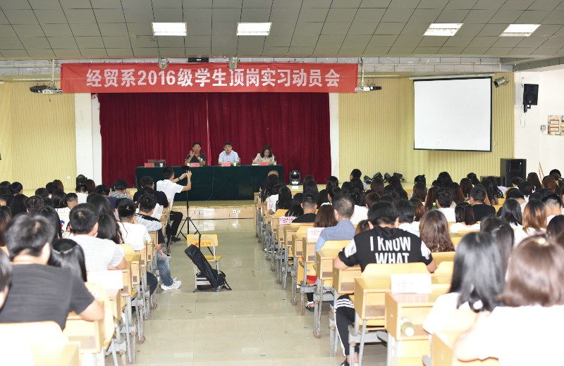 动员会2.jpg