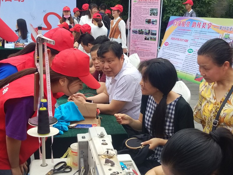志愿助残活动1.jpg