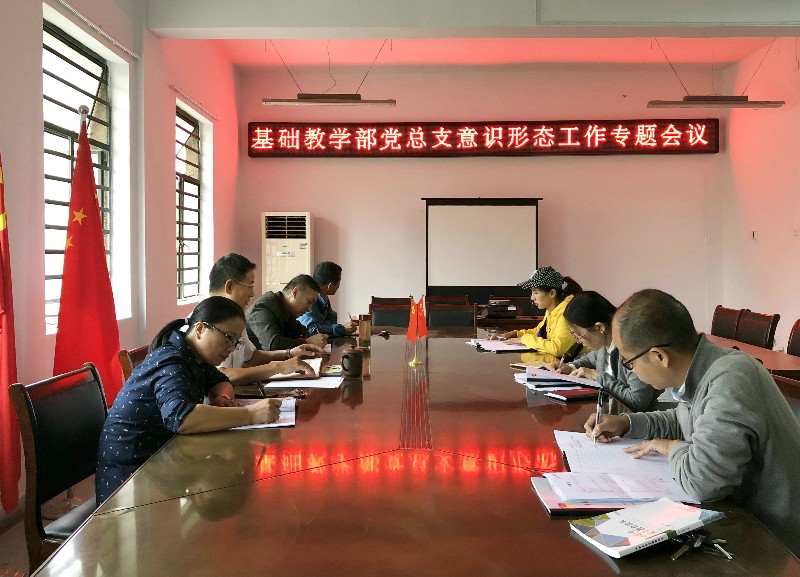 意识形态.jpg