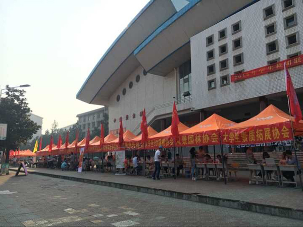 招新现场2.jpg