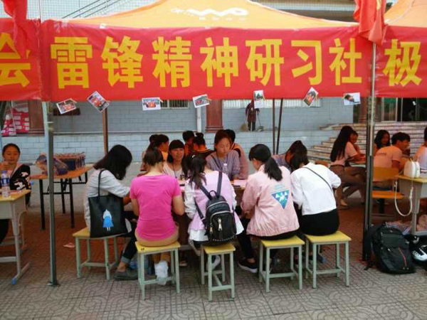 雷锋精神研习社招新现场.jpg