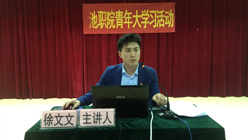 青年大学习2.jpg