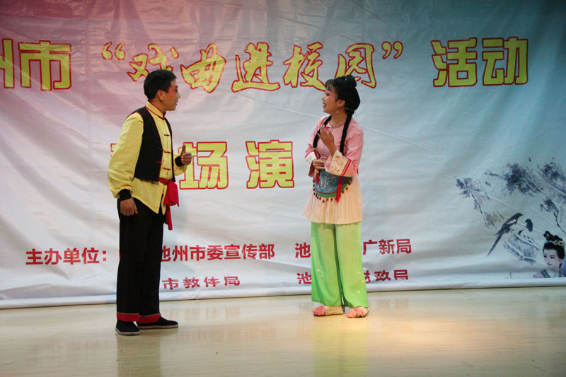 黄梅戏《补背褡》.JPG