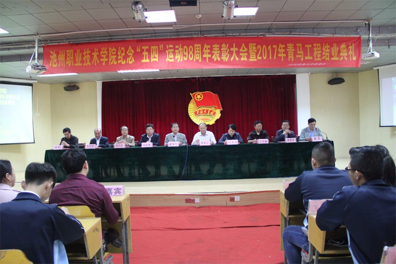 1大会主席台_11285.jpg 1大会主席台.JPG