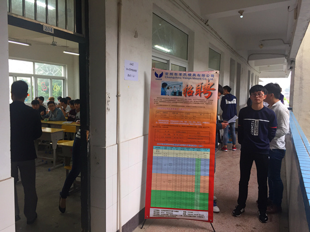 20160521招聘会-5_20428.jpg