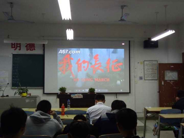 20161106观影我的长征1_55101.jpg