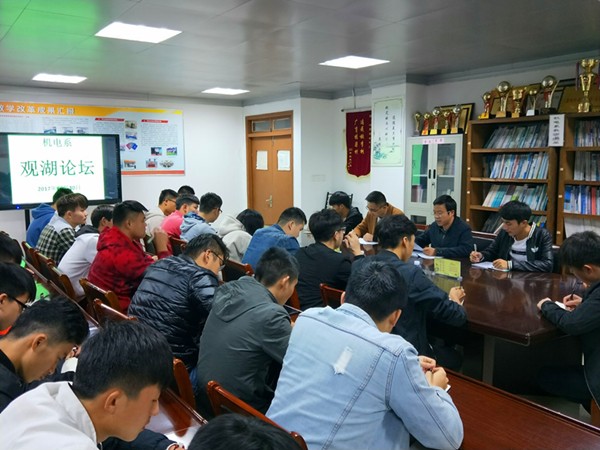 20171030学习《习近平的七年知青岁月》_副本.jpg