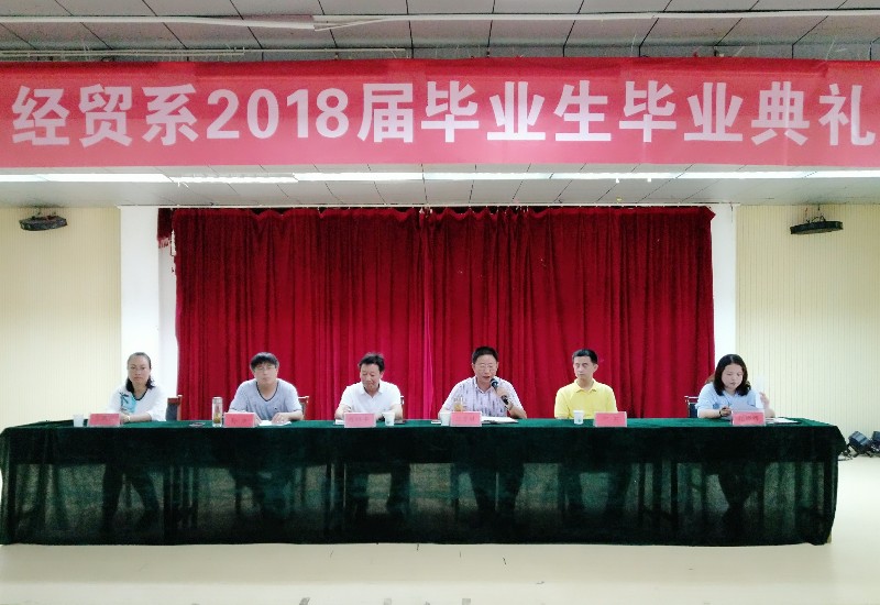 2018年毕业典礼1_55829.jpg 2018年毕业典礼1.jpg