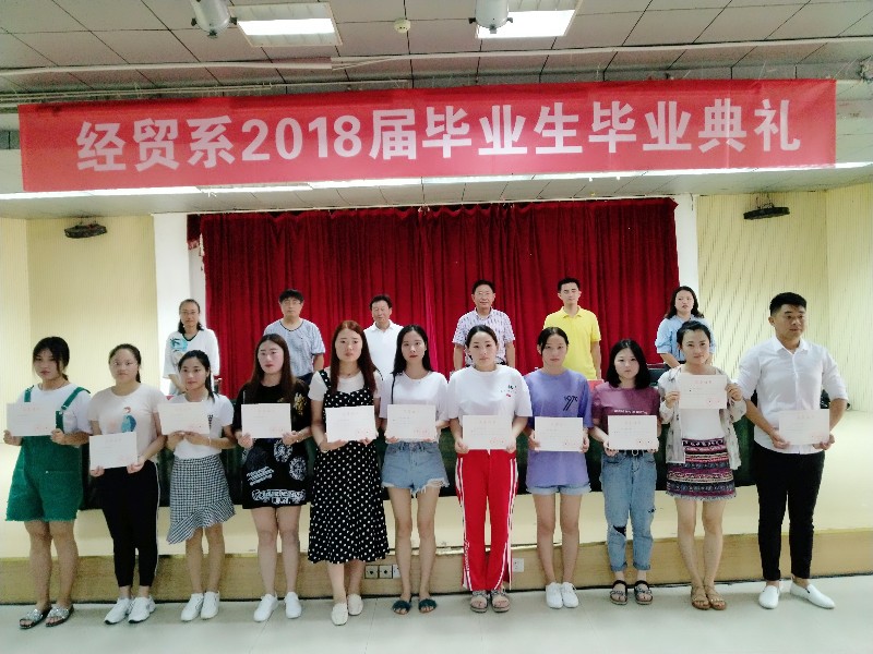 2018年毕业典礼2_66733.jpg