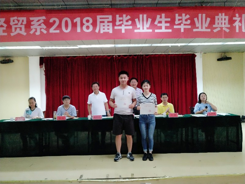 2018年毕业典礼5_13486.jpg