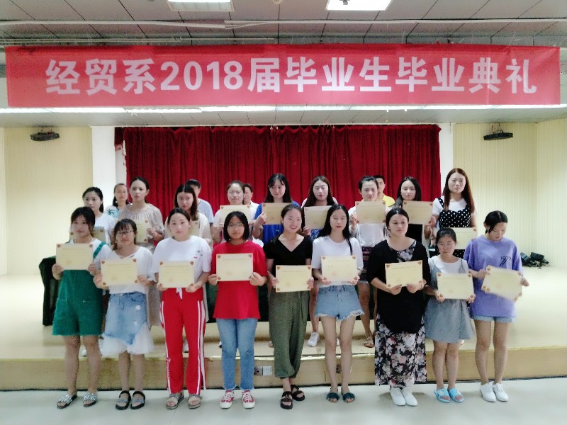 2018年毕业典礼6_33919.jpg
