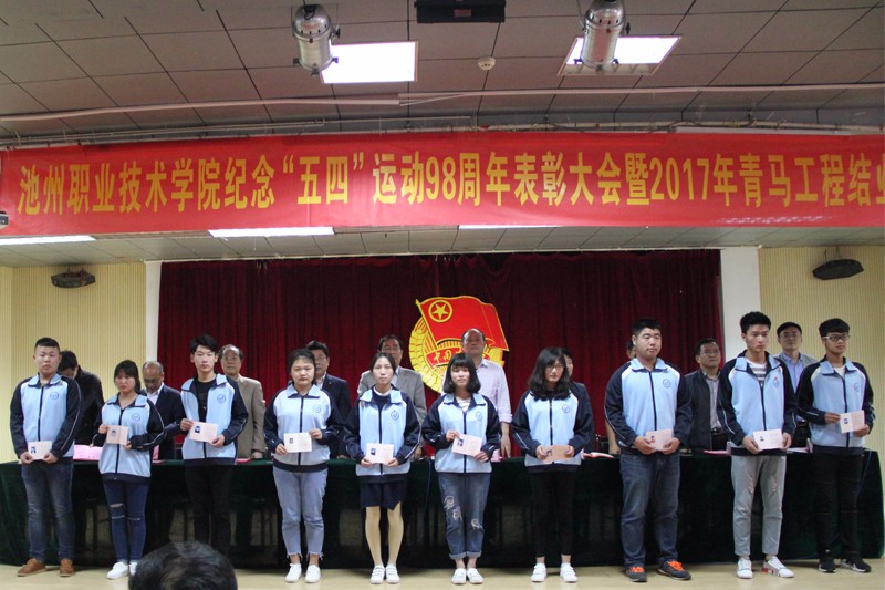 5青马结业学员代表上台领结业证书_19672.jpg