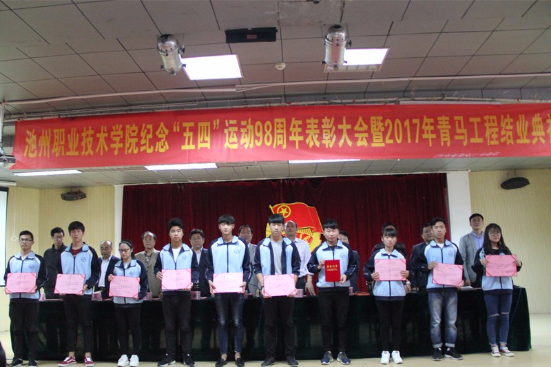 6院级秀学员代表上台领奖_19552.jpg
