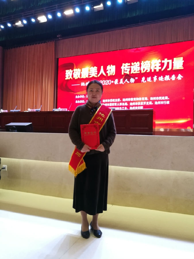 微信图片_20200918180734.jpg