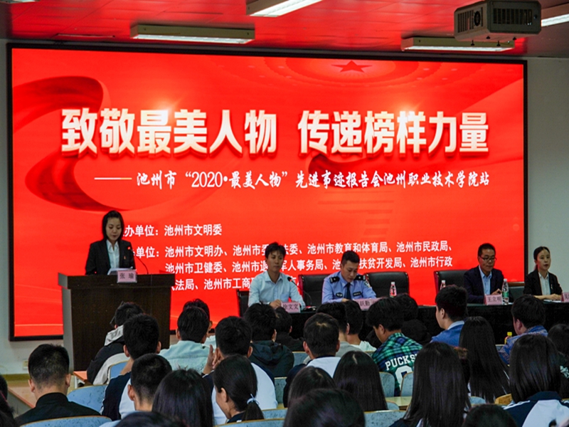 张瑜.jpg