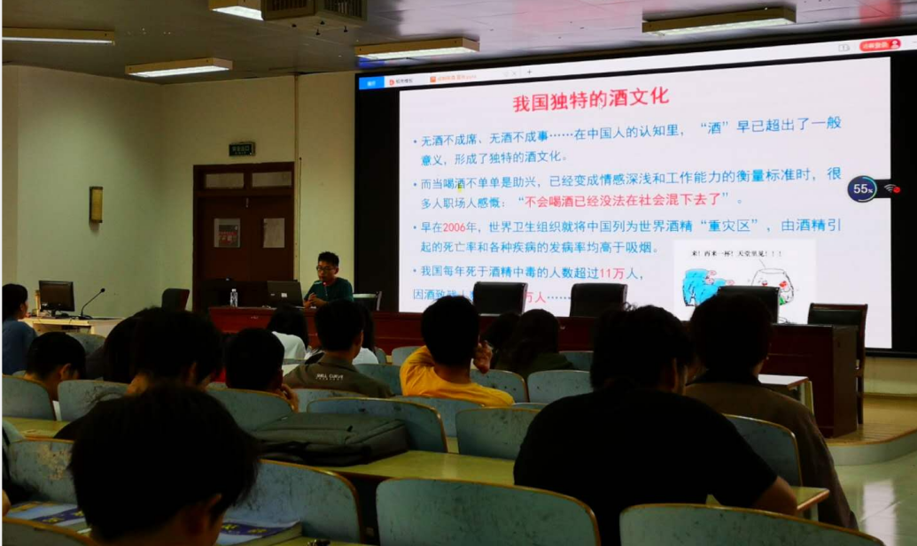 威廉希尔足球官网举办《戒烟限酒 健康人生》健康讲座