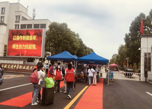 1662261732378289.jpg 开学4.jpg