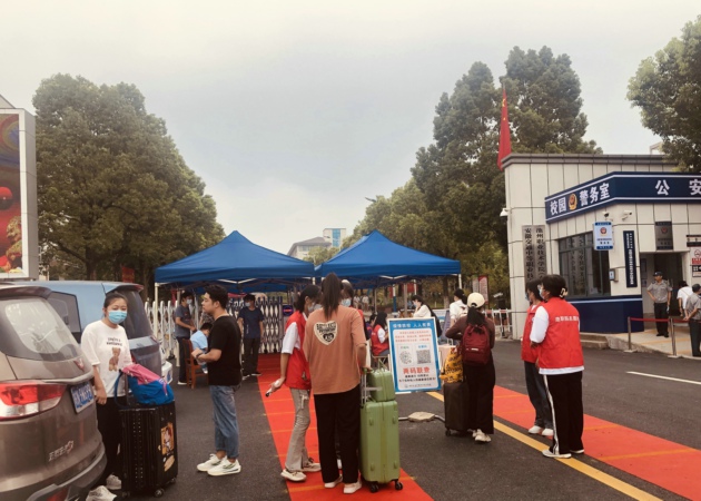 1662261746601430.jpg 开学2.jpg