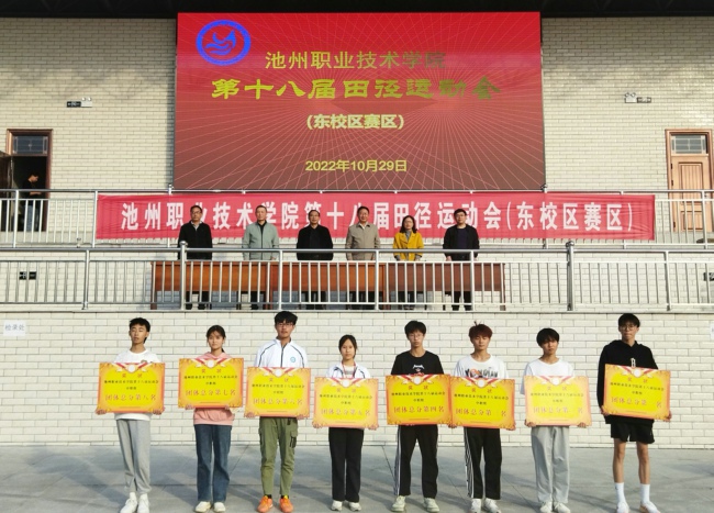 1667203818492631.jpg 闭幕.jpg