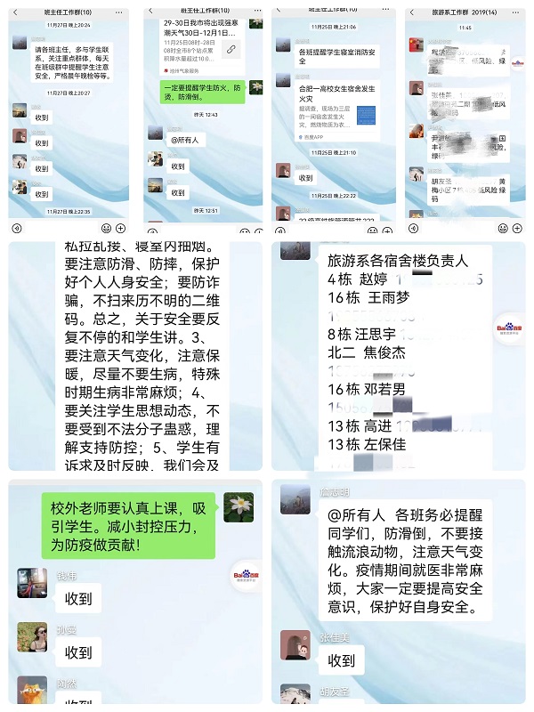 1669810840602381.jpg 微信图片_20221130201937.jpg