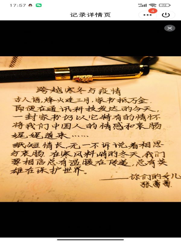 1671073161515924.jpg