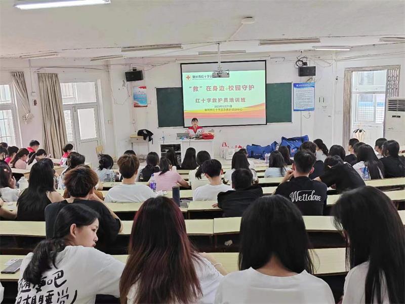 1684742982631074.jpg 急救证书考试 (4).jpg