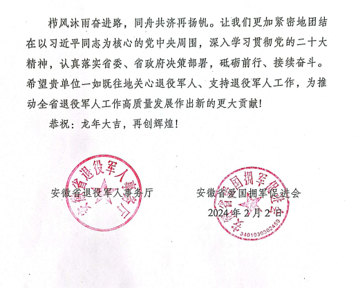 1709191435710299.png 图片5.png
