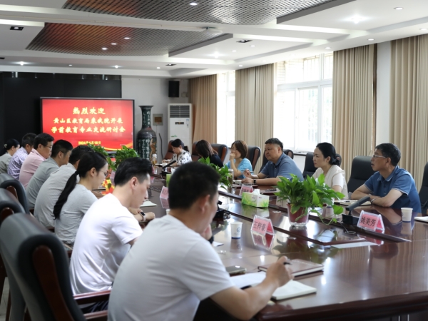 1719214609606701.jpg 黄山区教育工委来威廉希尔足球官网考察交流(240618)_副本.jpg