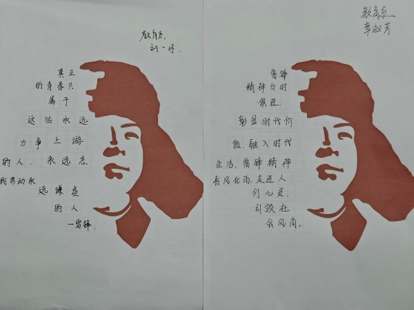 1730360190928814.jpg 图片4(1).jpg