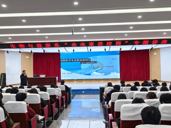 1733820800274572.jpg 企业家进校园(1).jpg