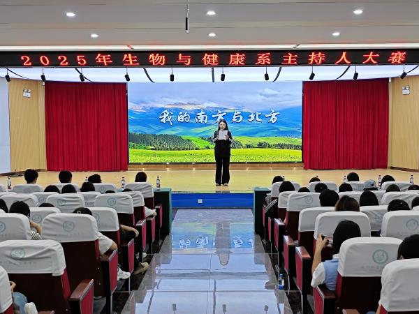 1744765509498928.jpg 2025.4.14 主持人比赛2.jpg