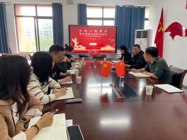 1744887482402089.jpg 学工交流会(1).jpg