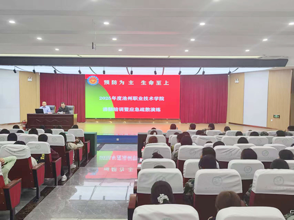 消防安全.jpg