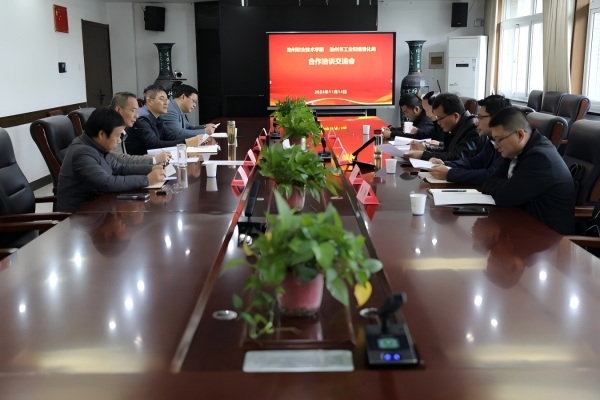 威廉希尔足球官网与市工业和信息化局举行合作洽谈交流会
