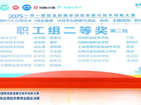 微信图片_20251208113838_副本.jpg