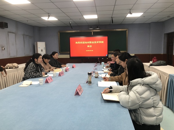 安徽职业大学1.jpg