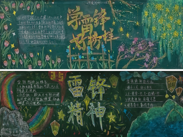 WPS拼图2.png