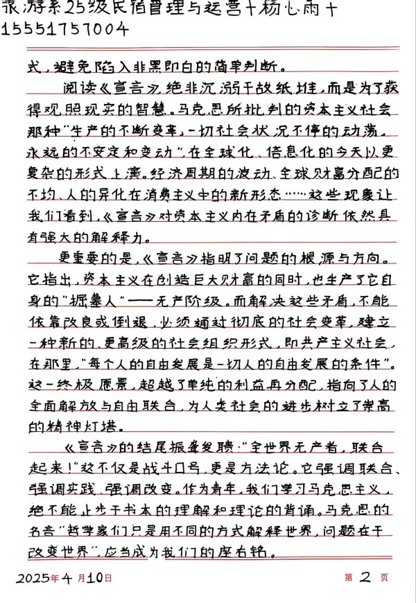 cae69791a0df9be4094116e9b193be5d.jpg