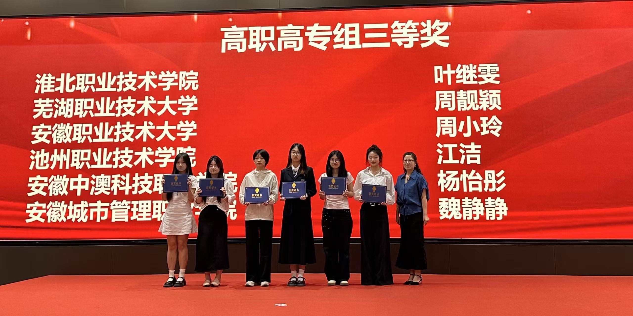 获奖图片.jpg