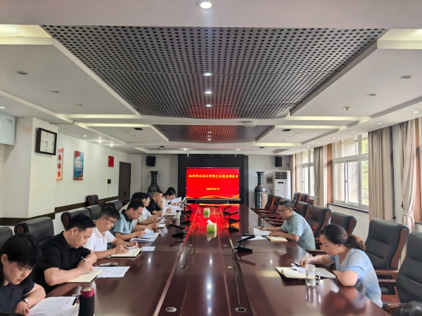 威廉希尔足球官网2026年财政预算支出进度调度会